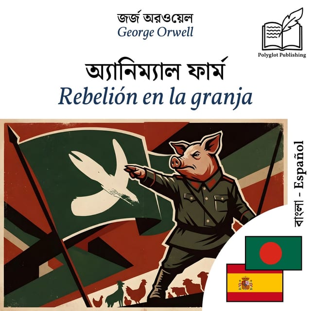 Rebelión en la granja