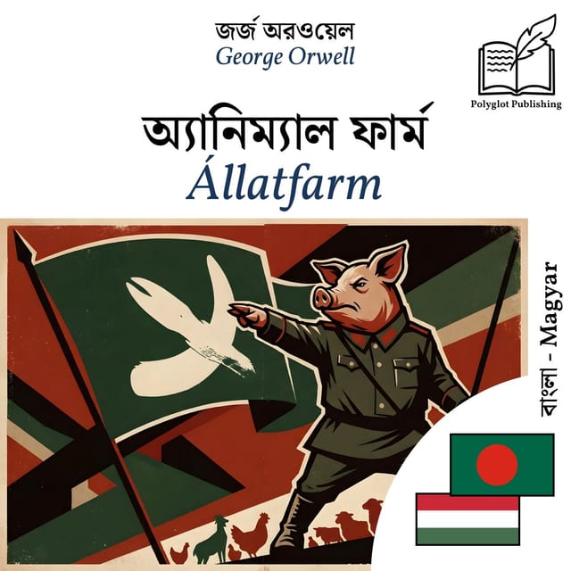 Állatfarm
