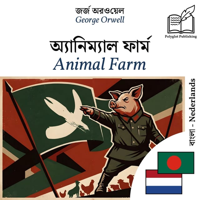 Animal Farm