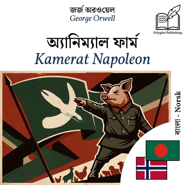 Kamerat Napoleon