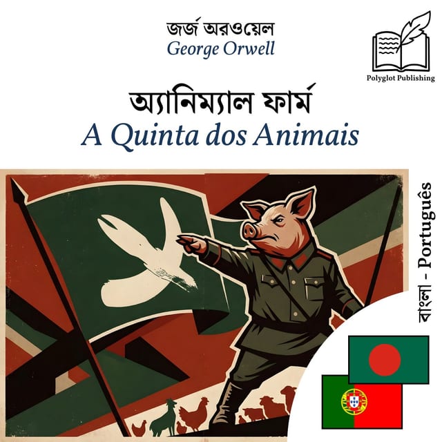 A Quinta dos Animais