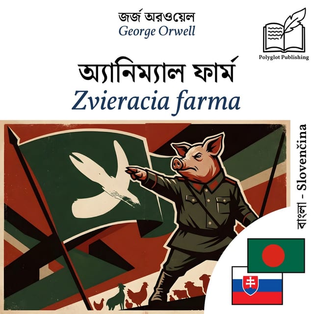 Zvieracia farma