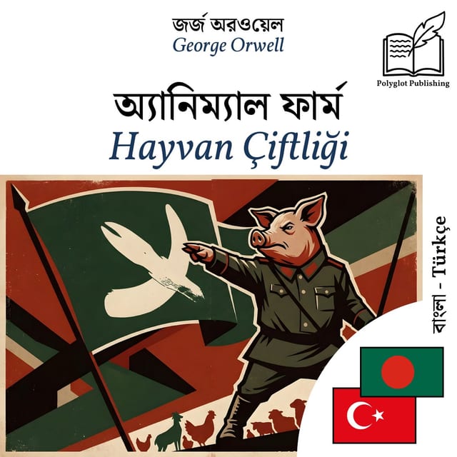 Hayvan Çiftliği