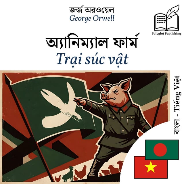 Trại súc vật