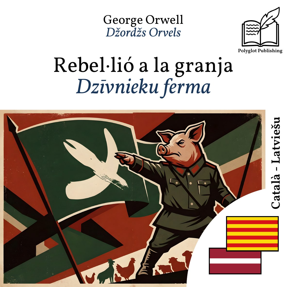 Dzīvnieku ferma