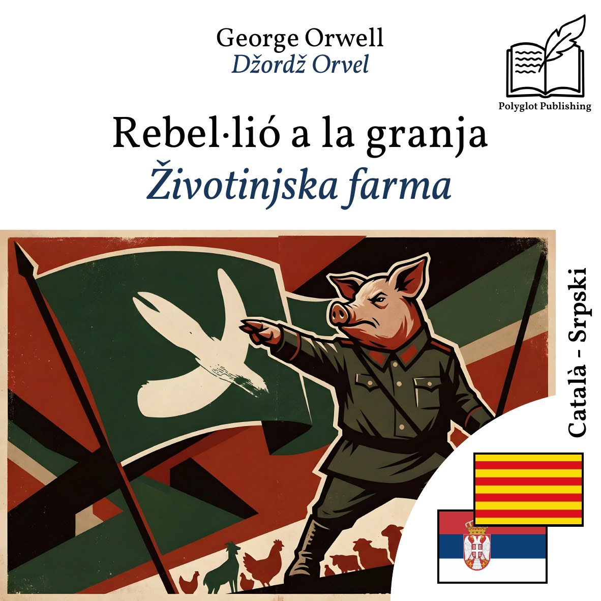 Životinjska farma