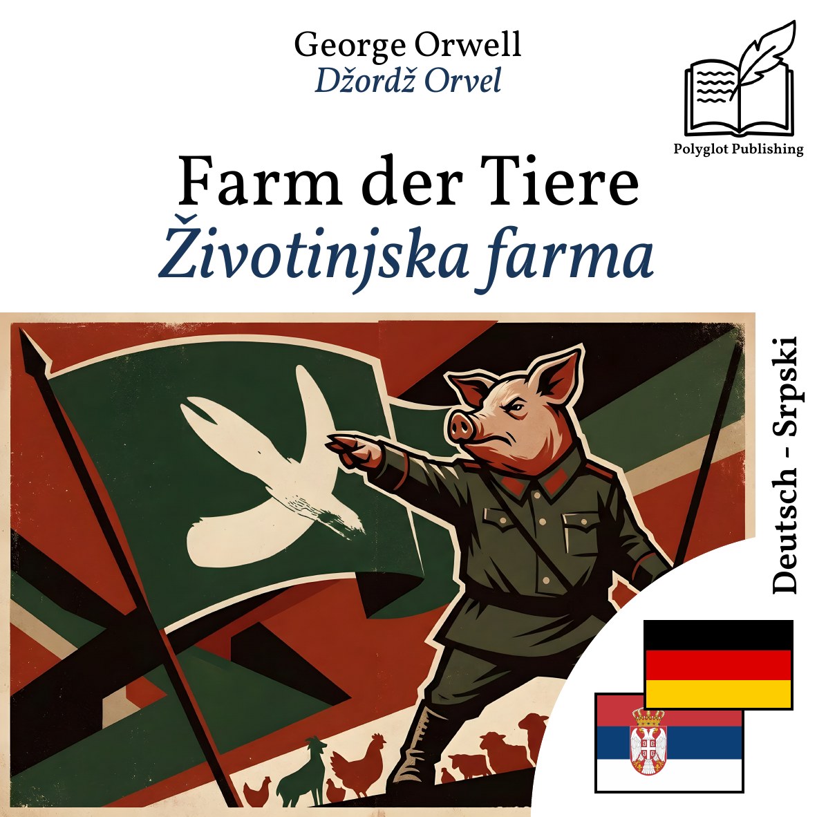 Životinjska farma