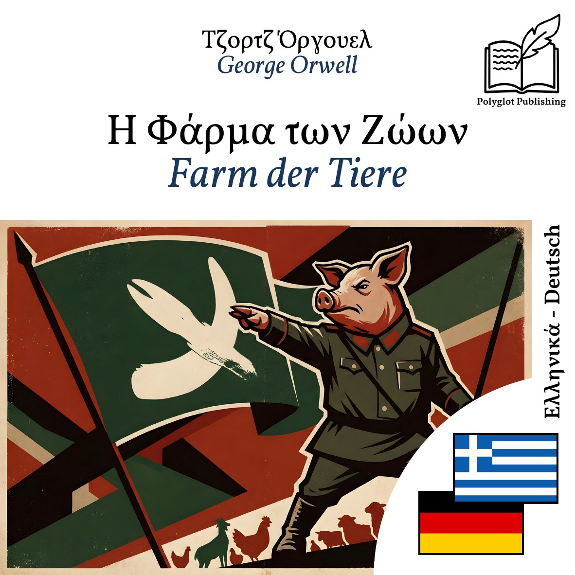 Farm der Tiere