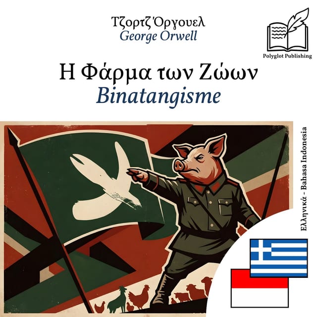 Binatangisme