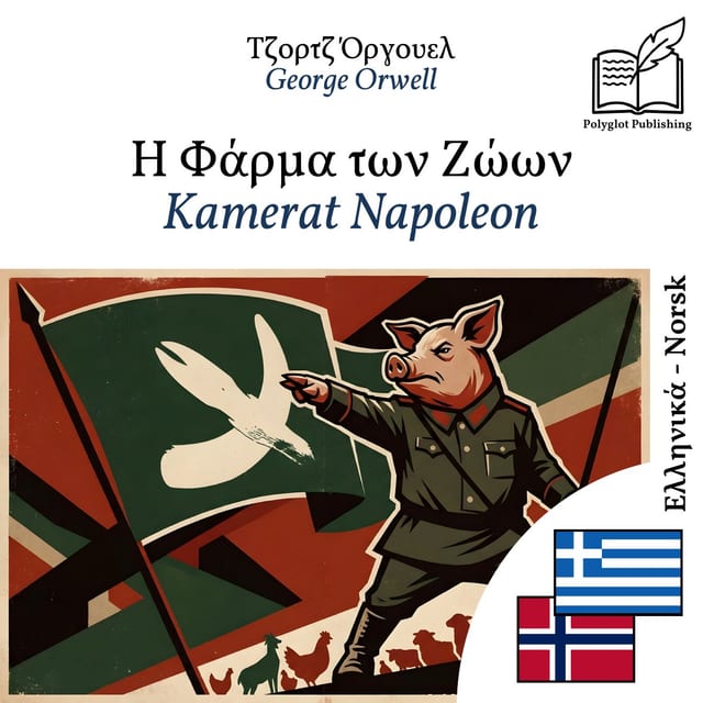 Kamerat Napoleon