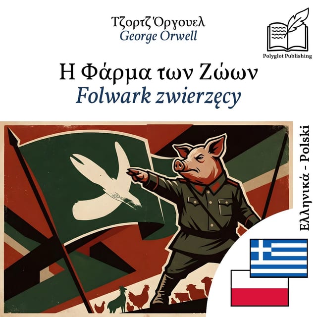 Folwark zwierzęcy