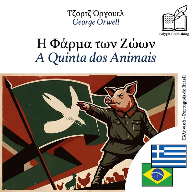 A Quinta dos Animais