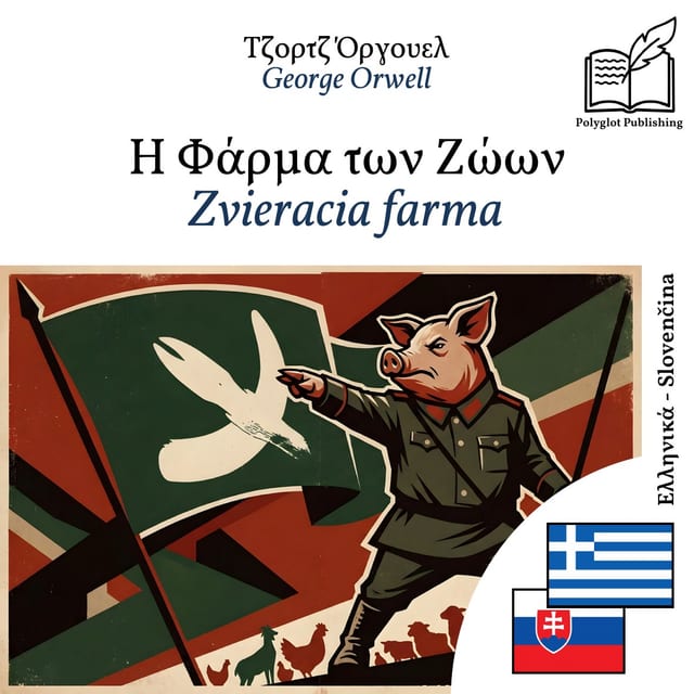Zvieracia farma