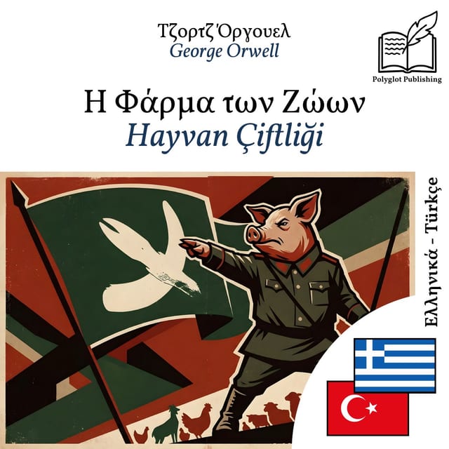Hayvan Çiftliği