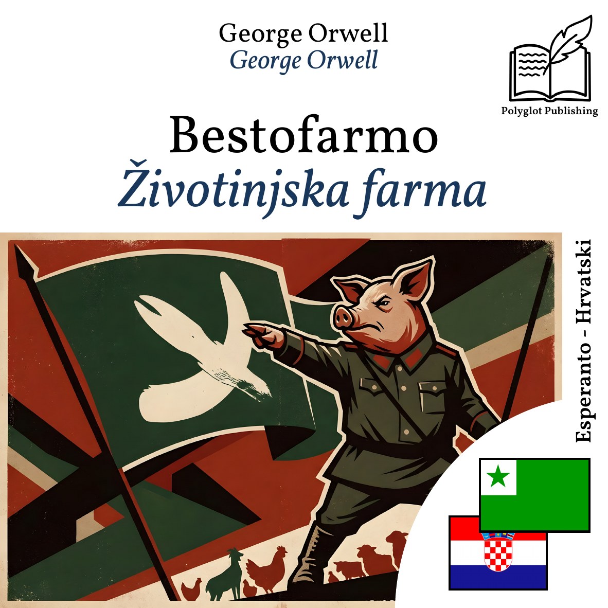 Životinjska farma