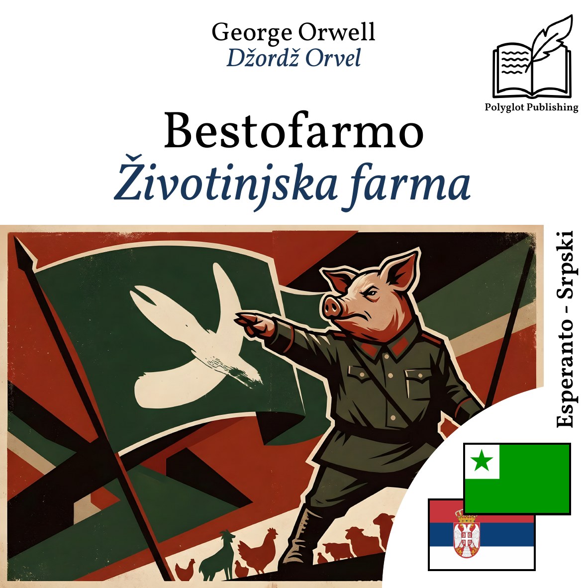 Životinjska farma