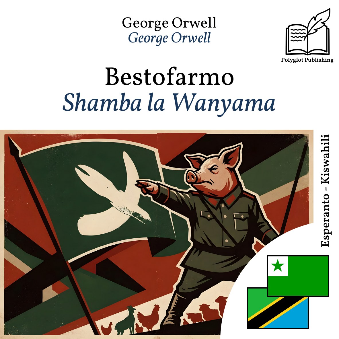 Shamba la Wanyama