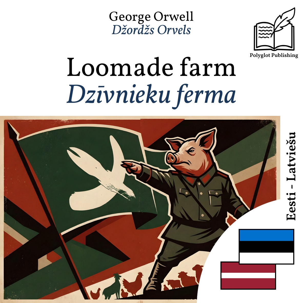 Dzīvnieku ferma
