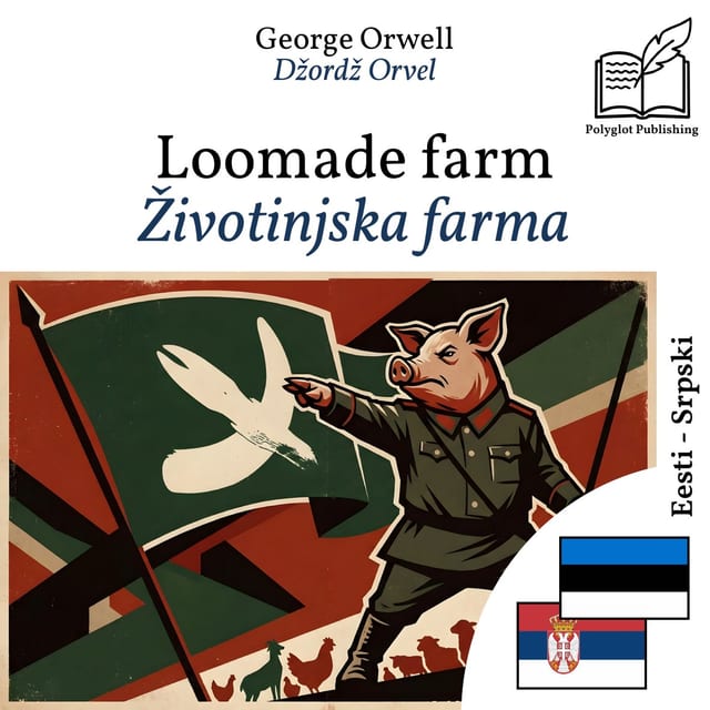 Životinjska farma