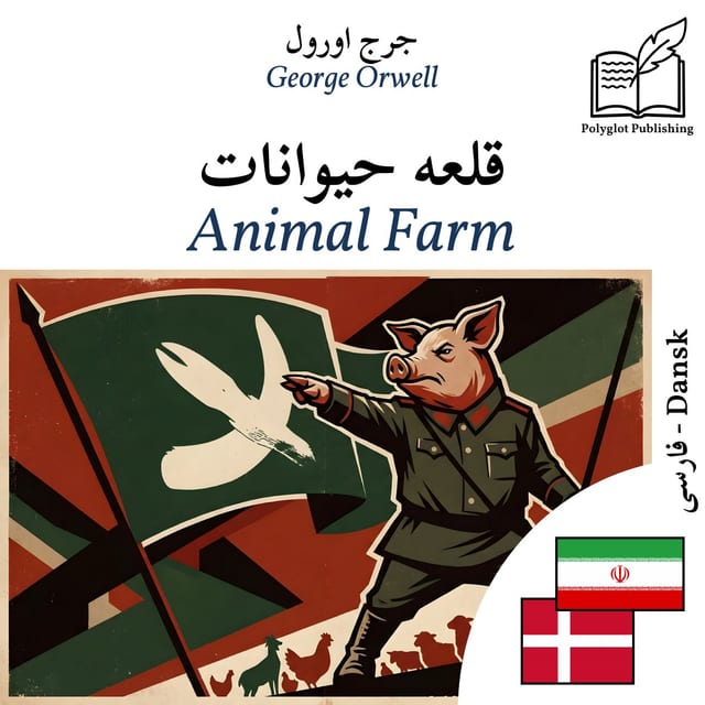Animal Farm