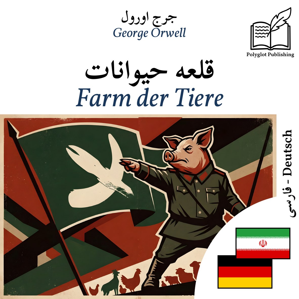 Farm der Tiere