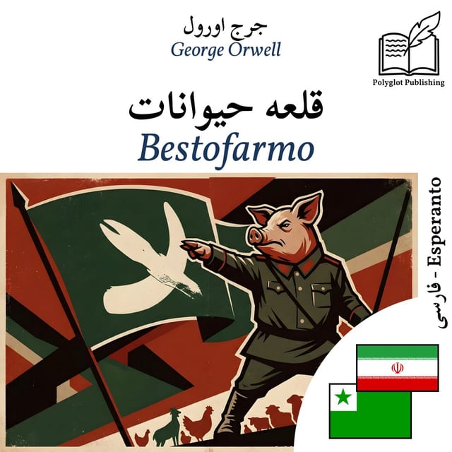 Bestofarmo