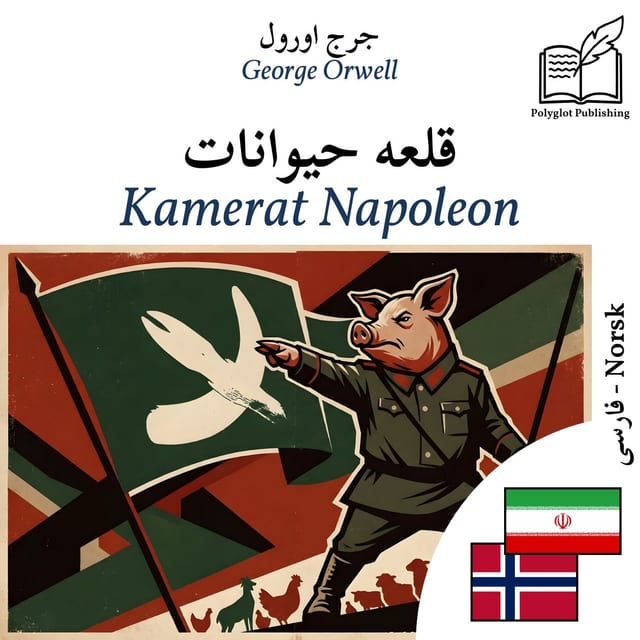 Kamerat Napoleon
