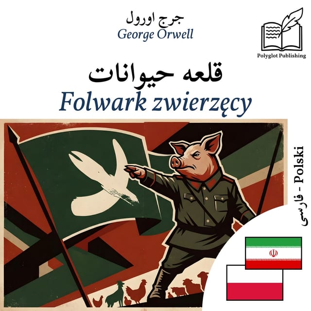 Folwark zwierzęcy