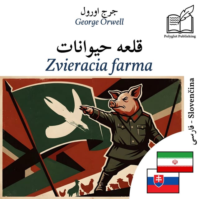 Zvieracia farma