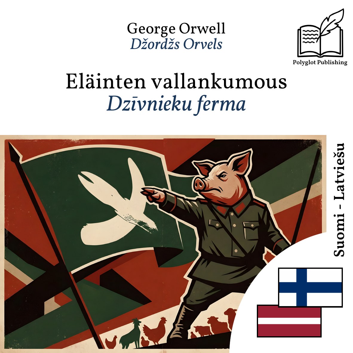 Dzīvnieku ferma