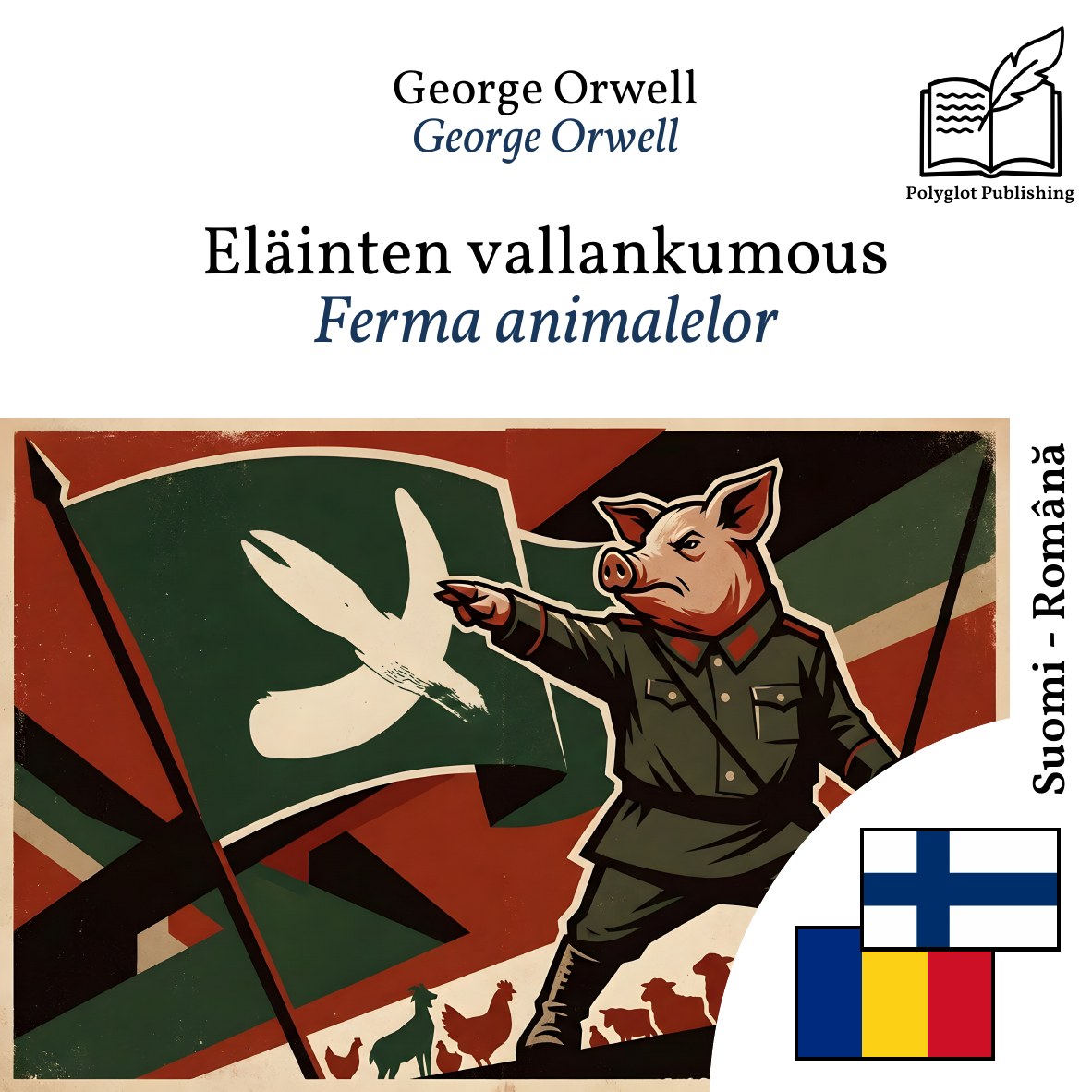 Ferma animalelor