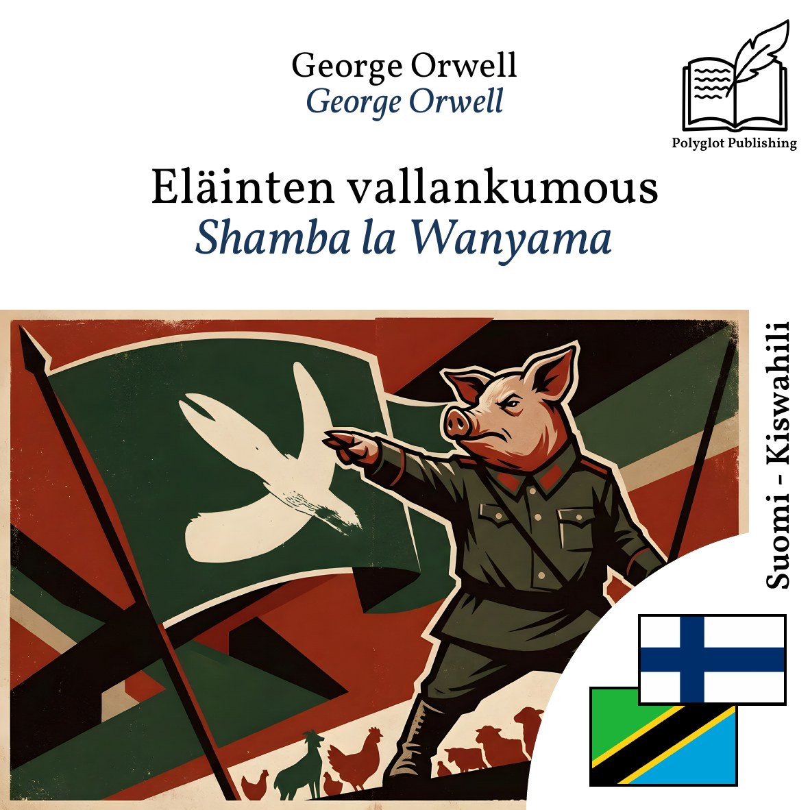 Shamba la Wanyama