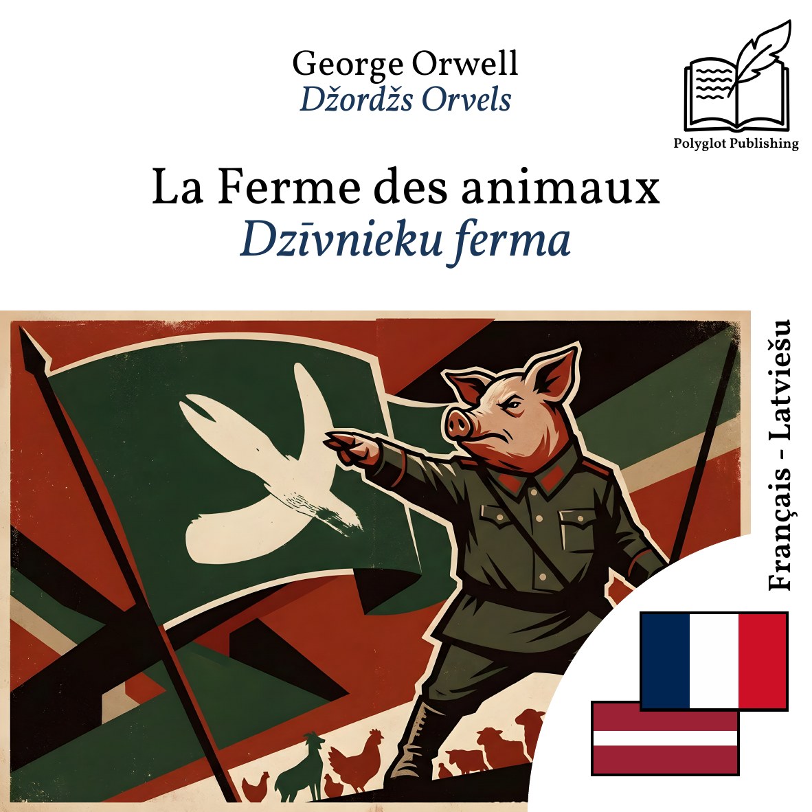 Dzīvnieku ferma