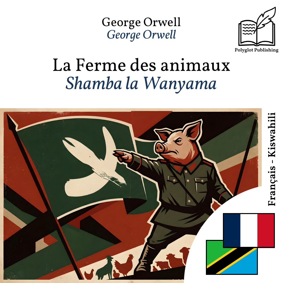 Shamba la Wanyama