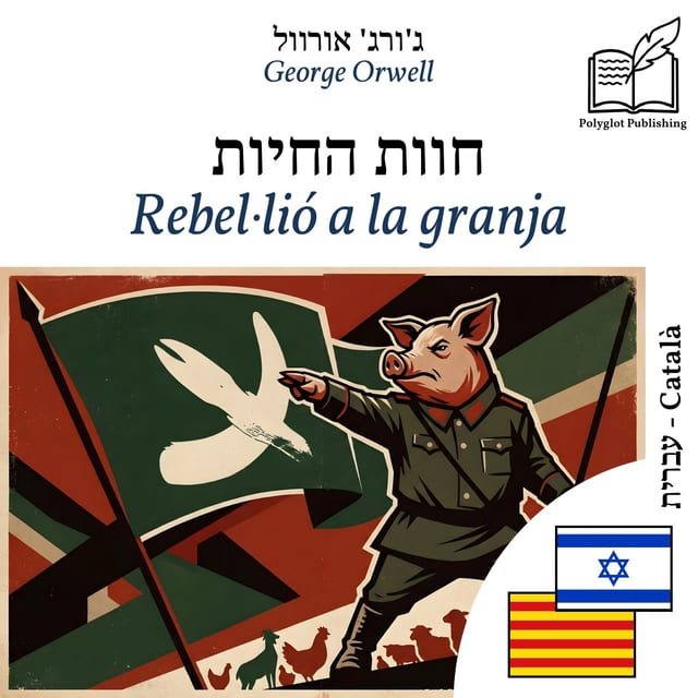 Rebel·lió a la granja