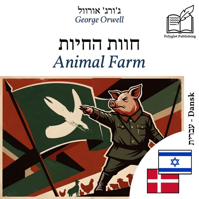 Animal Farm