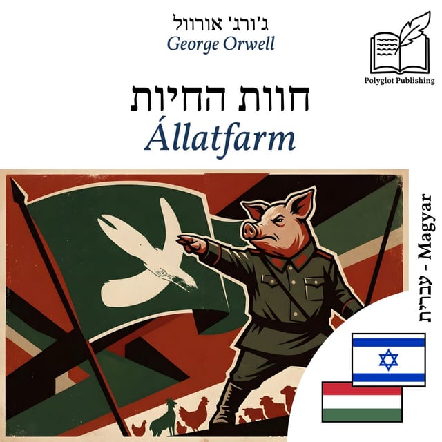 Állatfarm