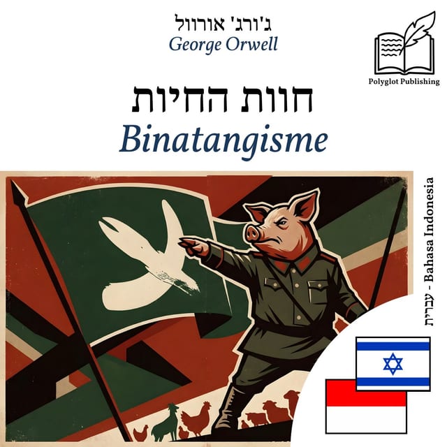 Binatangisme
