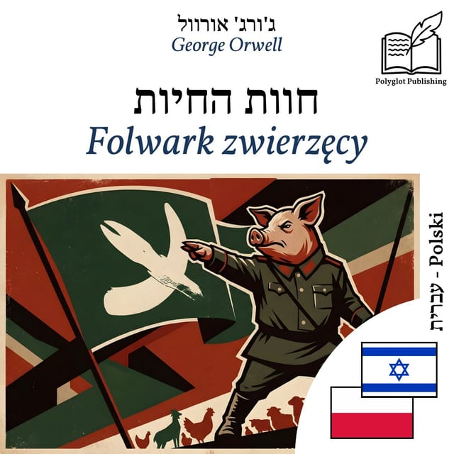 Folwark zwierzęcy