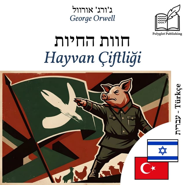 Hayvan Çiftliği