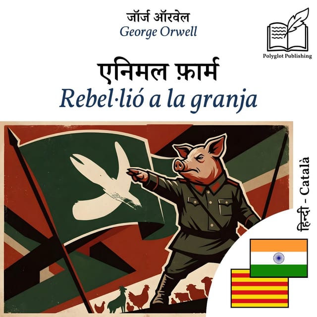 Rebel·lió a la granja
