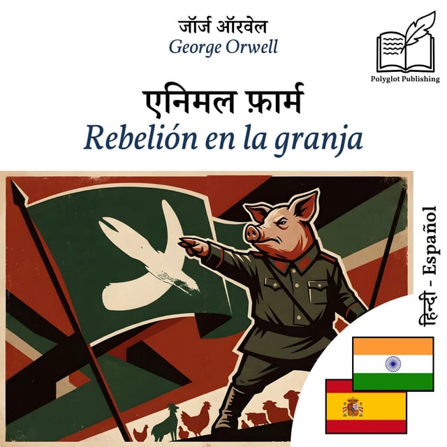 Rebelión en la granja