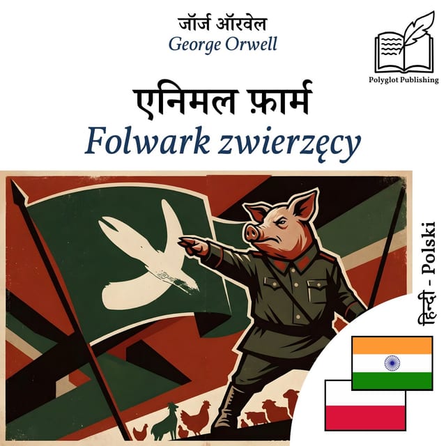 Folwark zwierzęcy