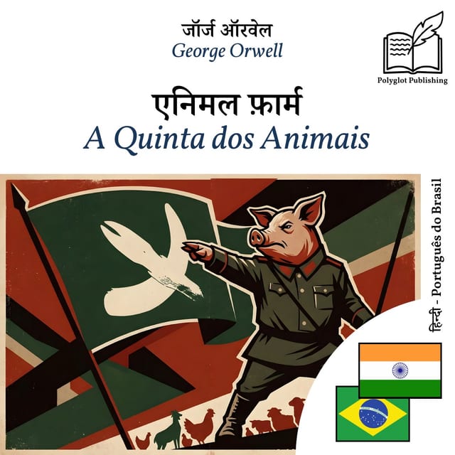A Quinta dos Animais
