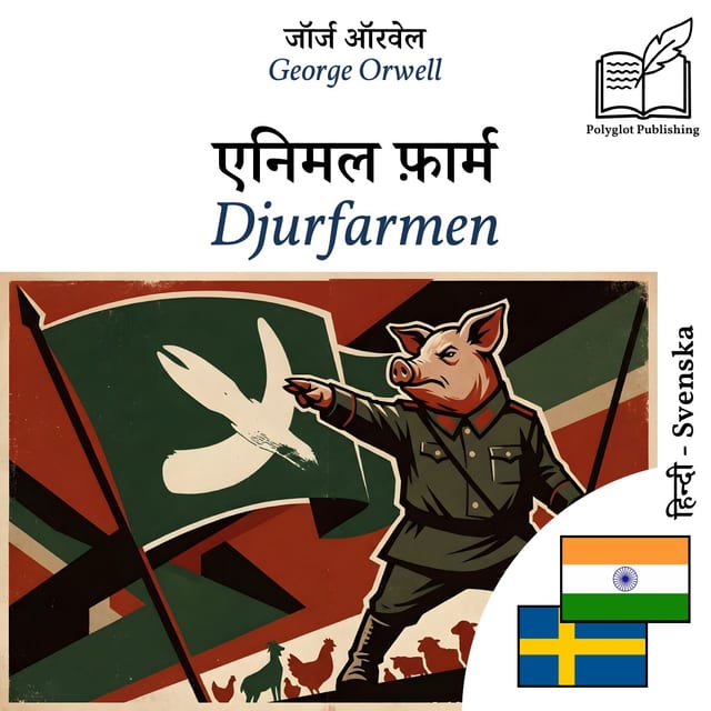 Djurfarmen