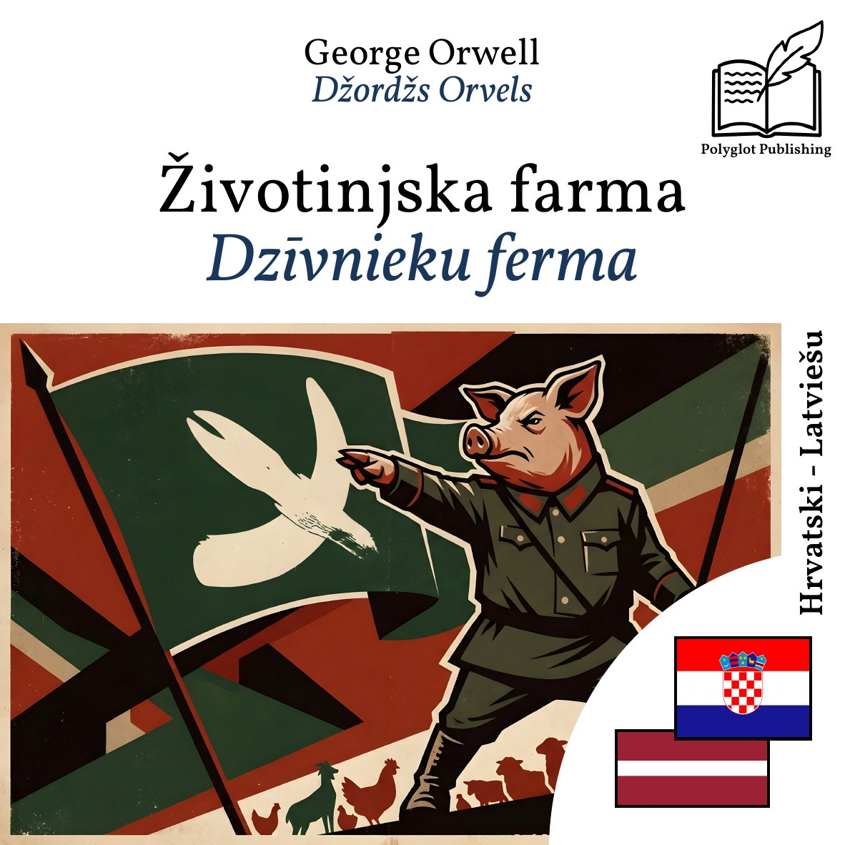 Dzīvnieku ferma