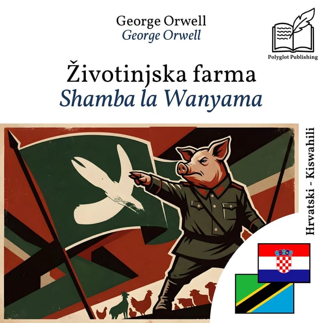 Shamba la Wanyama