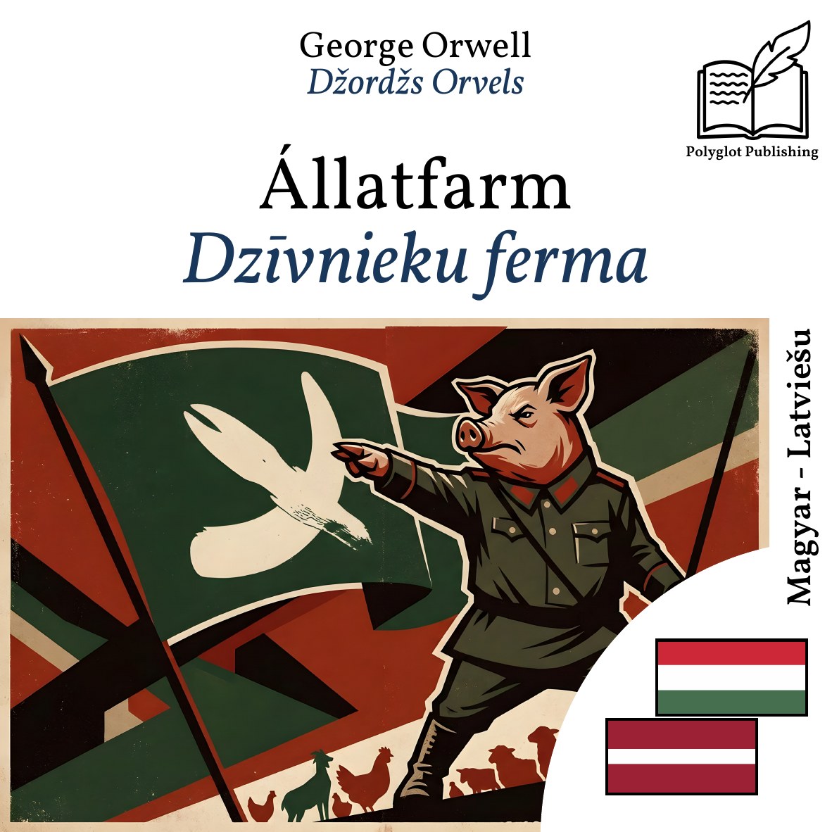 Dzīvnieku ferma
