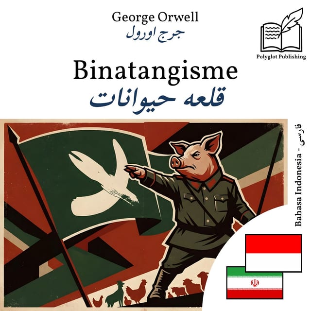 قلعه حیوانات