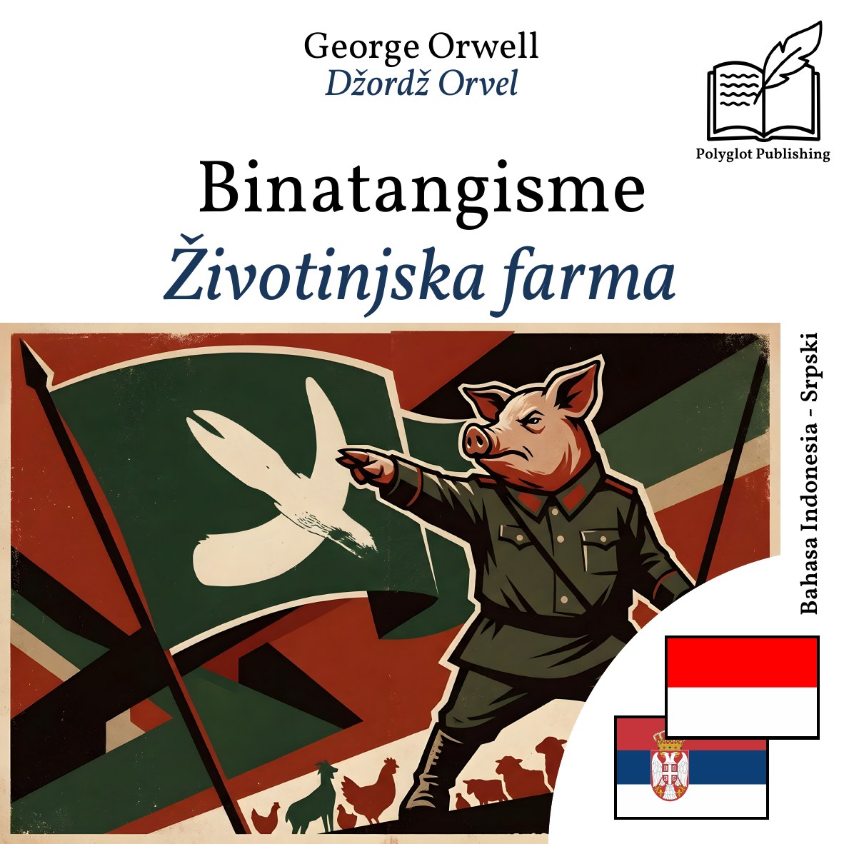 Životinjska farma